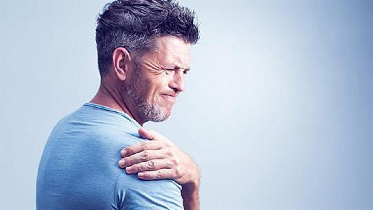 Πόνος στον ώμο: Ποιες είναι οι σύγχρονες θεραπείες