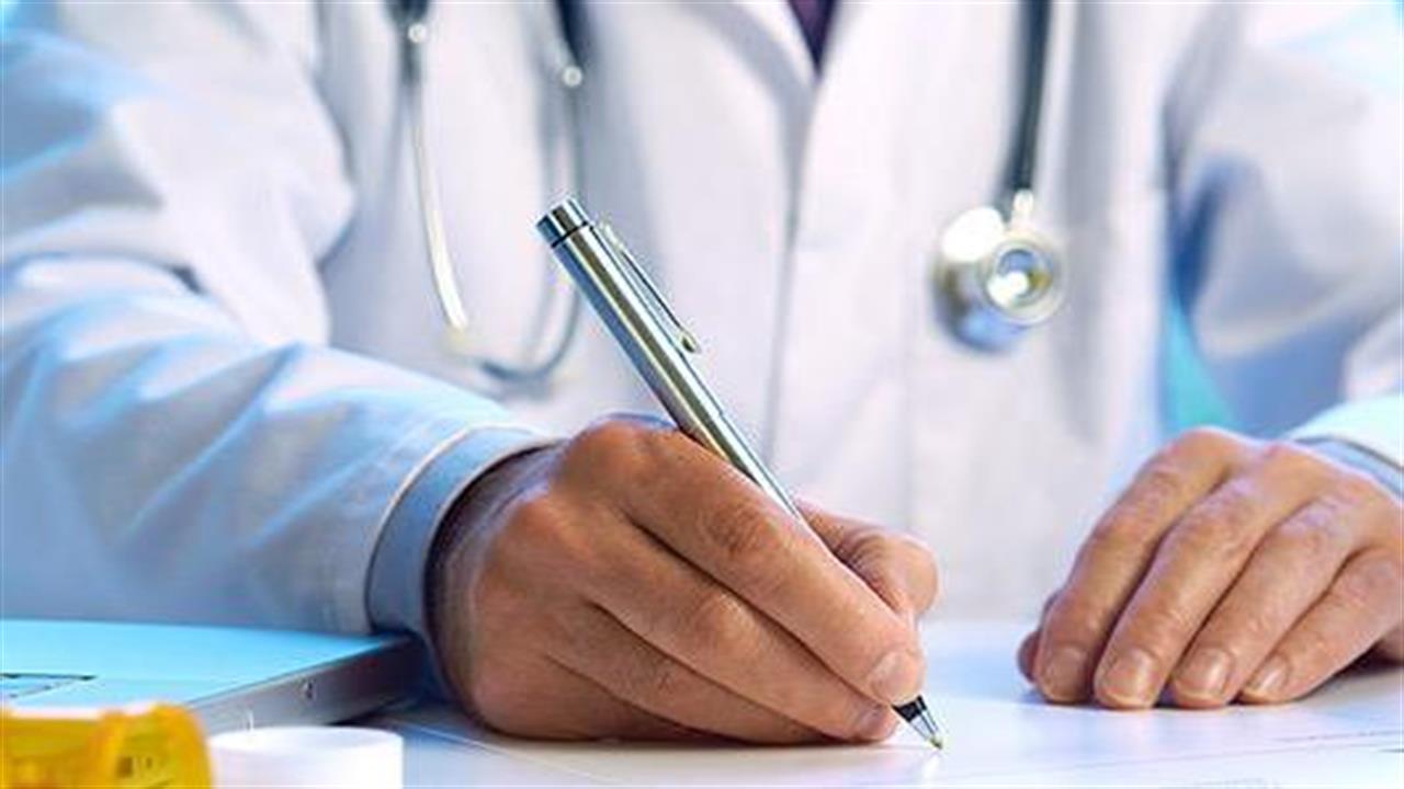 ΠΙΣ: Ξεκινά η λειτουργία του μητρώου των γιατρών όλης της χώρας