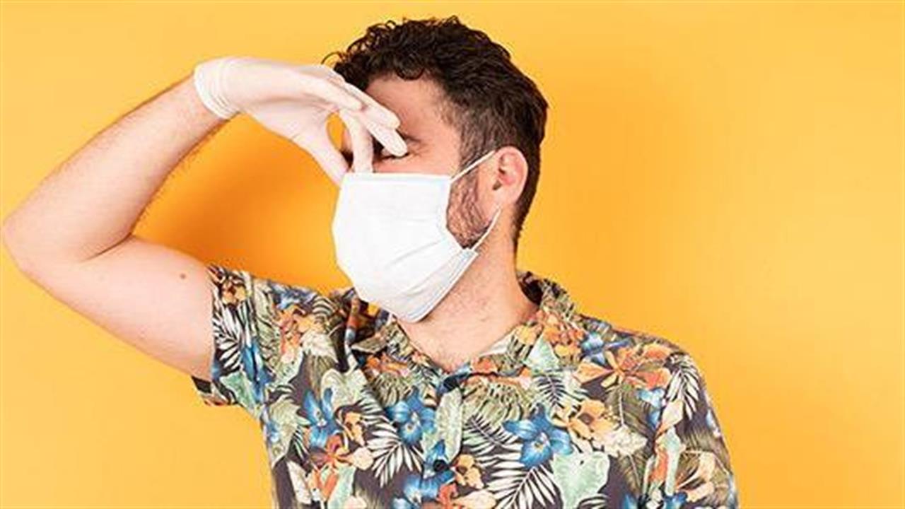 Tρόποι αντιμετώπισης της κακής αναπνοής …κάτω από τη μάσκα