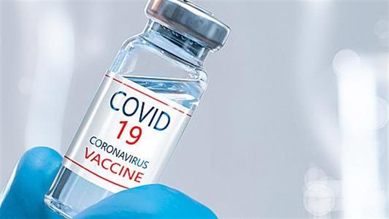Συμφωνία AstraZeneca - Βραζιλίας για περισσότερες δόσεις εμβολίου κατά της Covid-19