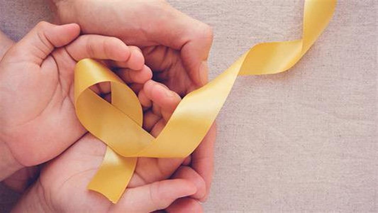 Σεπτέμβριος: μήνας αφιερωμένος στη μάχη εναντίον του παιδικού και εφηβικού καρκίνου με απόφαση του Ευρωκοινοβουλίου