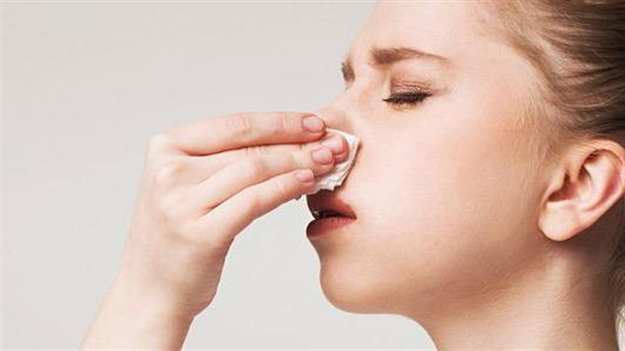 Ρινόρροια ΕΝΥ : Όταν η μύτη που τρέχει κρύβει κάτι πιο σοβαρό