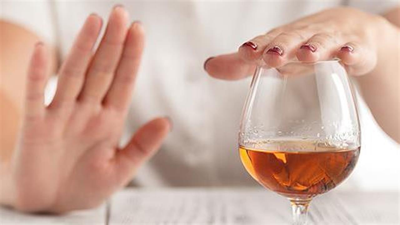 Διαβήτης: Πάνω από 1 ποτό την ημέρα αυξάνει την αρτηριακή πίεση