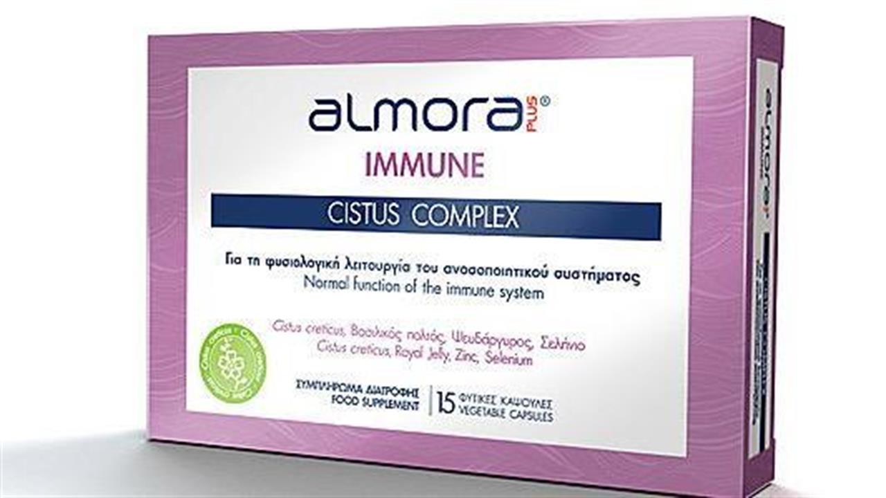 almora PLUS® IMMUNE CISTUS COMPLEX για ισχυρό ανοσοποιητικό σύστημα και θωράκιση του οργανισμού