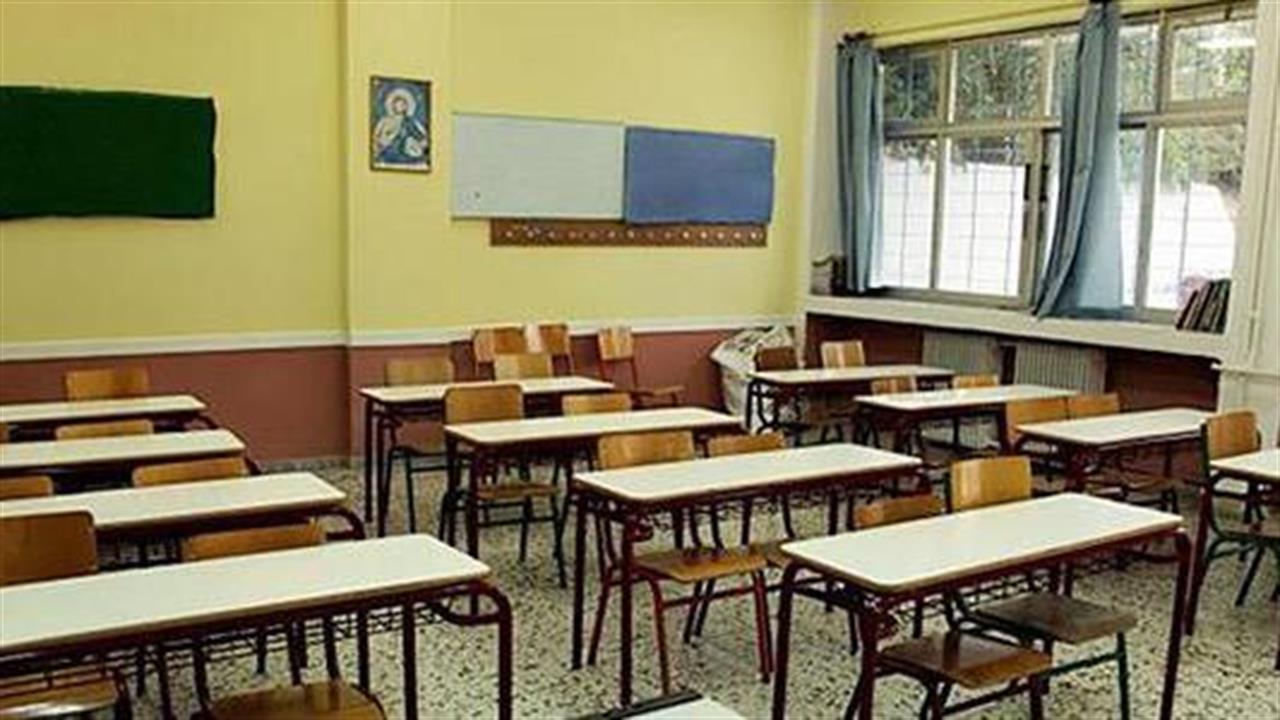 Covid και σχολεία: Σύγχυση με τις οδηγίες υπουργείου Παιδείας - ΕΟΔΥ