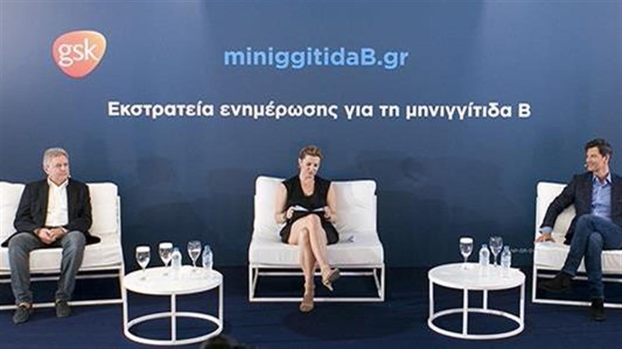 Ξεκινά η εκστρατεία MissingB στην Ελλάδα