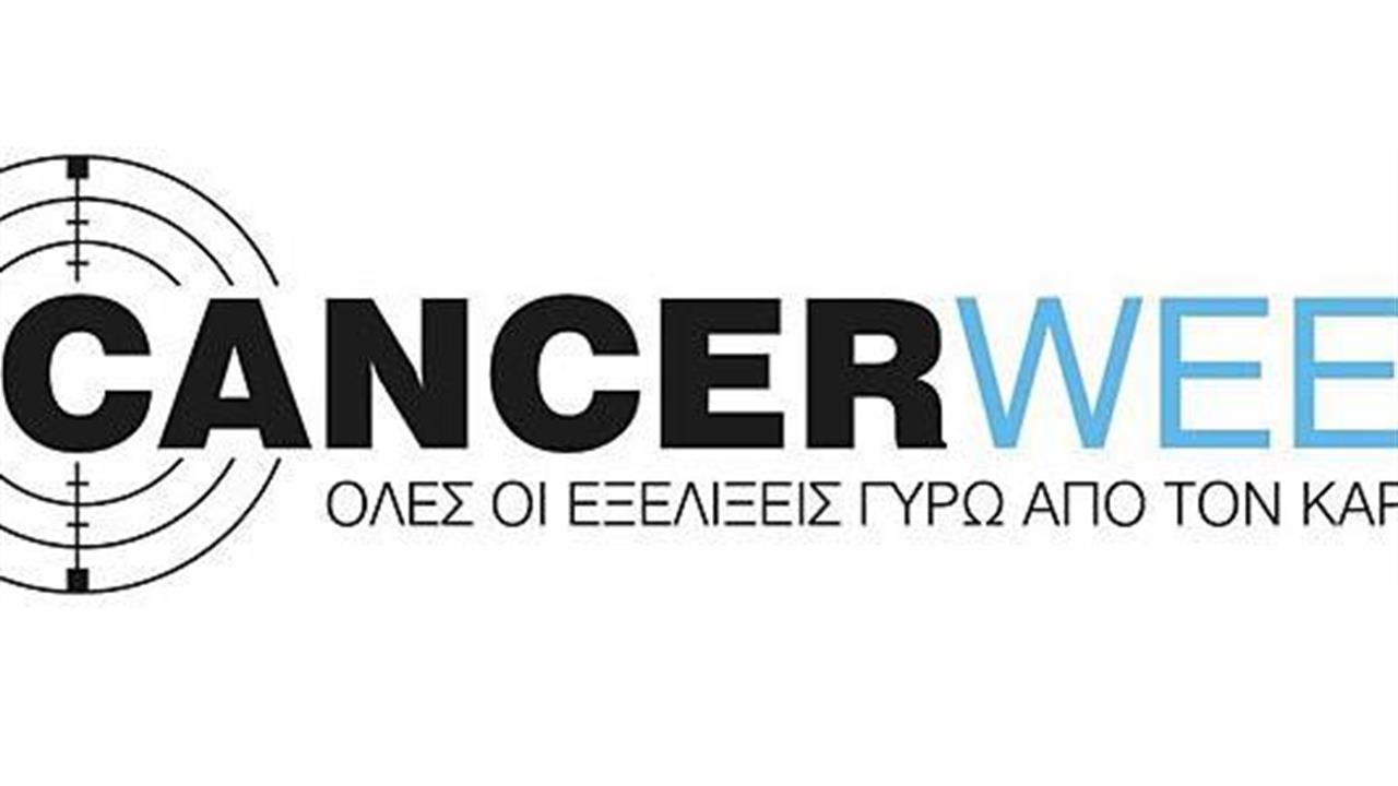 Cancer Week Conference στις 19 - 23 Οκτωβρίου