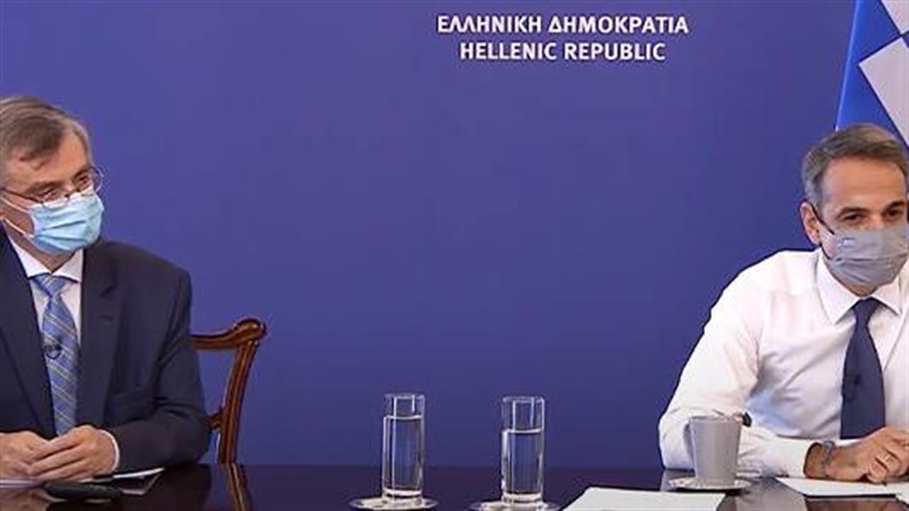 Μητσοτάκης - Τσιόδρας: Γιατί αποφασίσαμε νέο lockdown