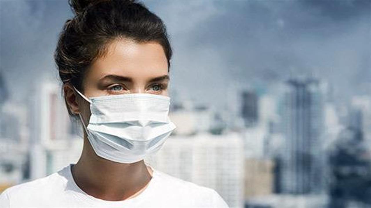 Ατμοσφαιρική ρύπανση και κίνδυνος θανάτου από Covid-19