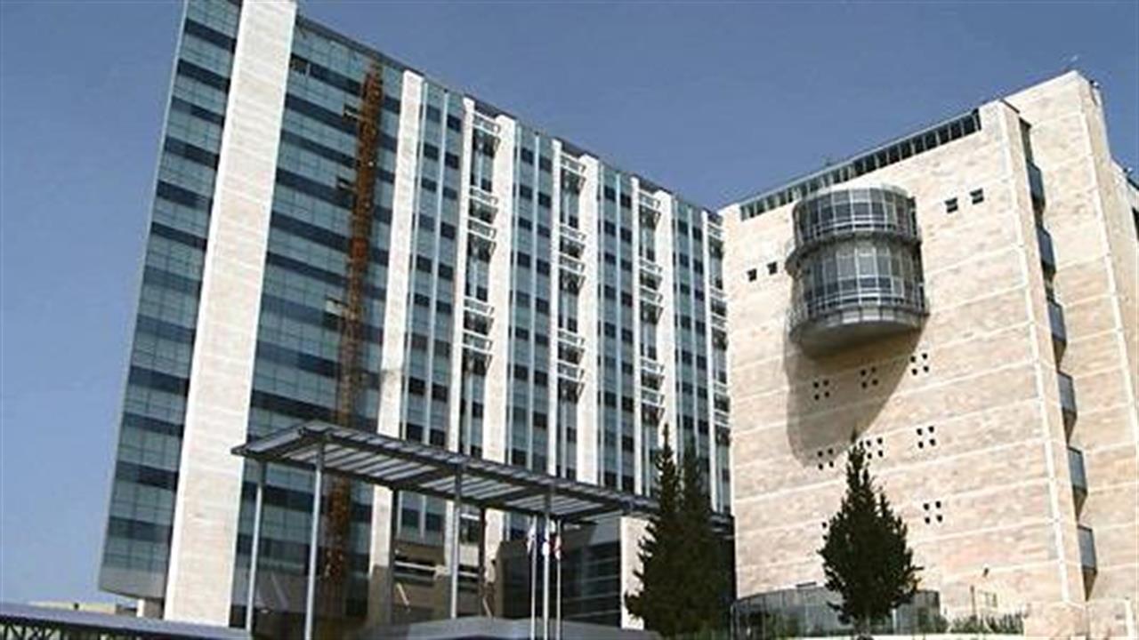 Το Hadassah εξασφάλισε άδεια νοσηλείας σοβαρών περιστατικών ασθενών από την Κύπρο