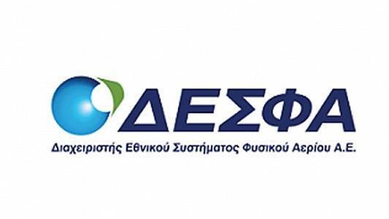 Δωρεά ιατροτεχνολογικού εξοπλισμού στο Ελληνικό Ινστιτούτο Παστέρ από τον Διαχειριστή Εθνικού Συστήματος Φυσικού Αερίου