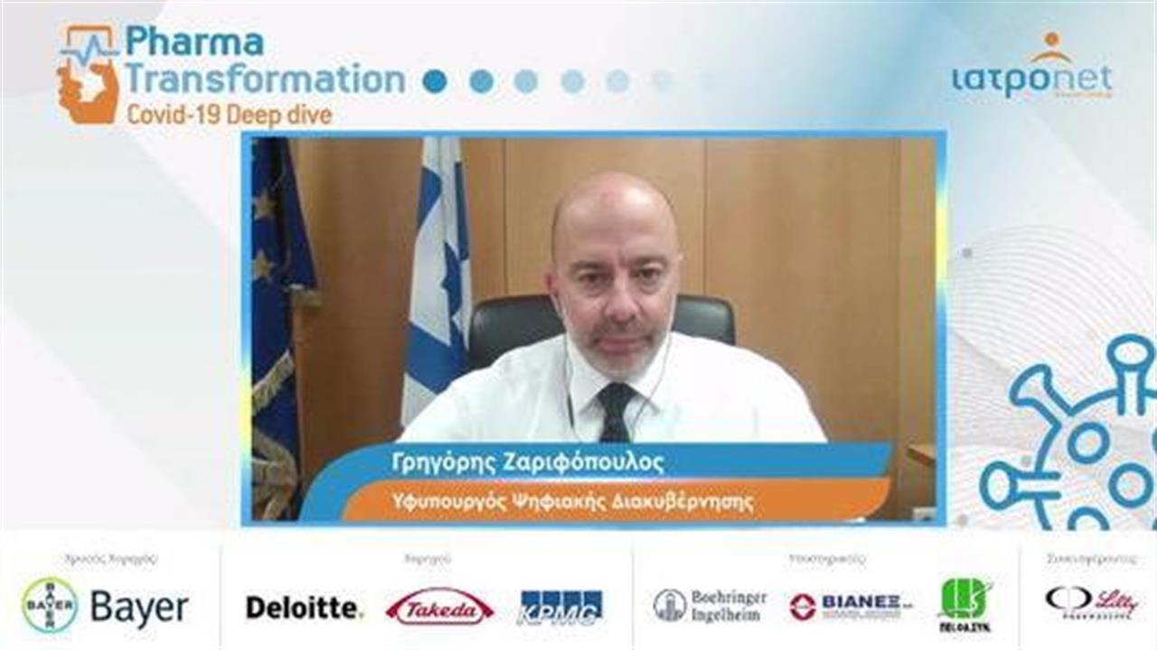 Γρηγόρης Ζαριφόπουλος: Πρώτη προτεραιότητα ο ψηφιακός μετασχηματισμός