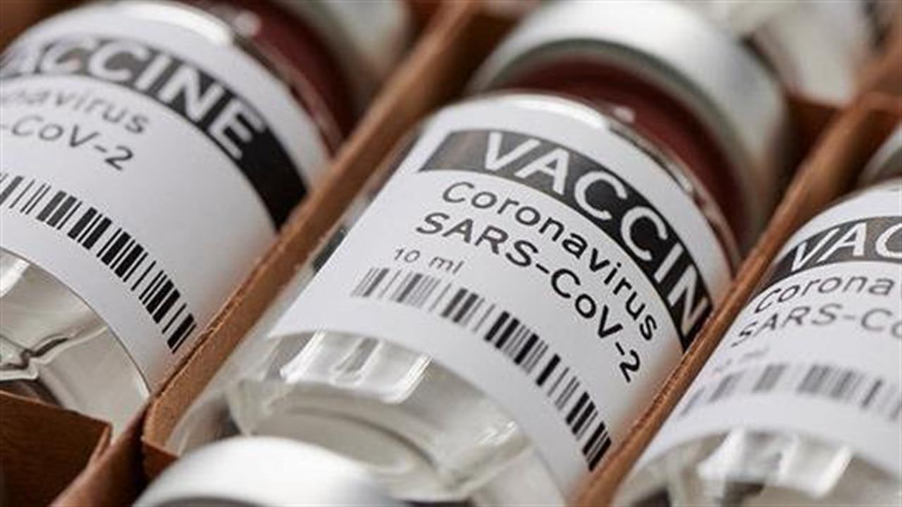 Φθάνει την Τρίτη η μεγάλη παρτίδα των 83.850 δόσεων εμβολίου κατά του κορωνοϊού στην Ελλάδα