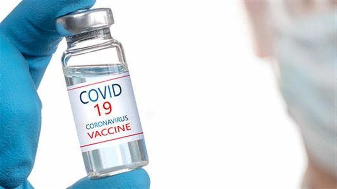 Webinar για την ‘’Αναγνώριση και χειρισμό των ανεπιθύμητων αντιδράσεων στα αμβόλια της COVID-19’’