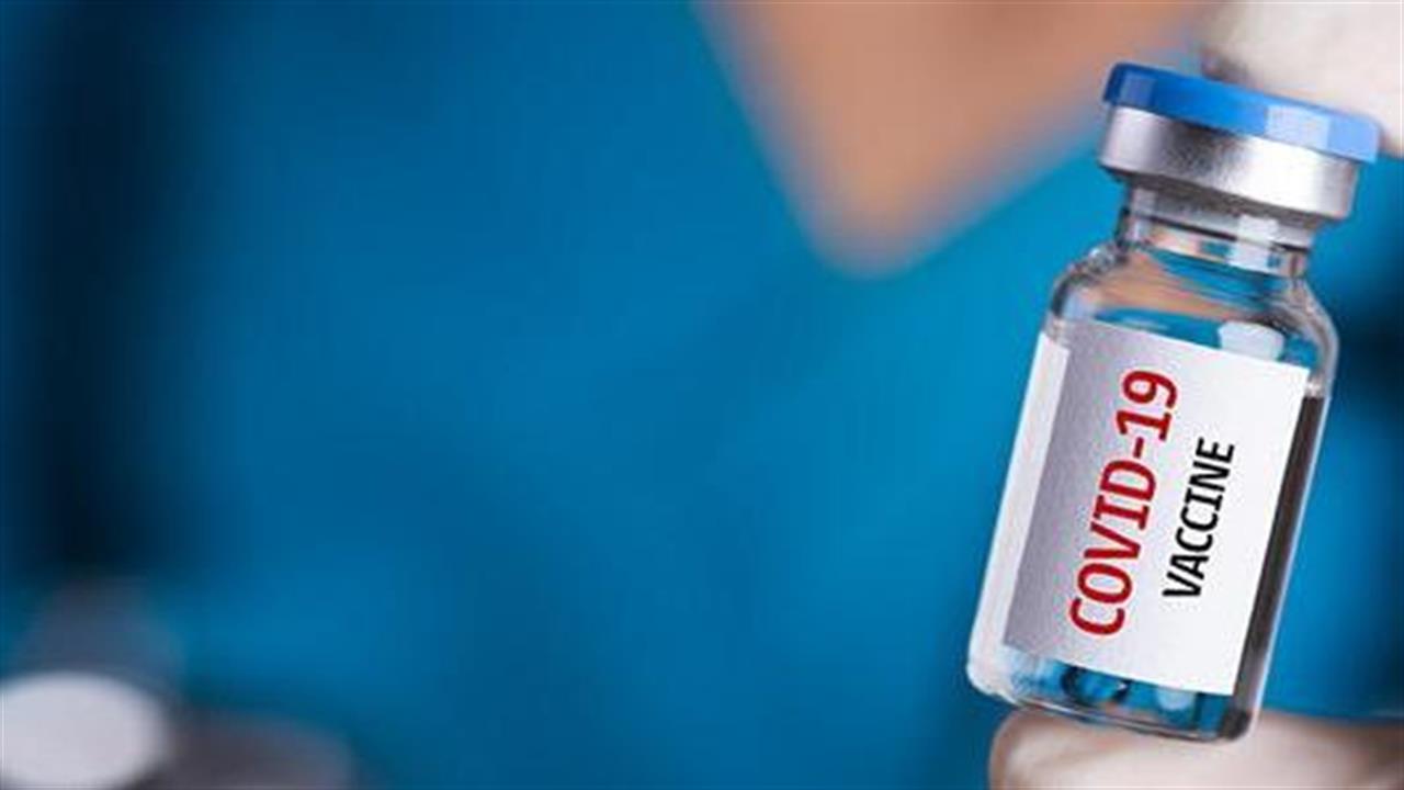 Η Sanofi θα βοηθήσει την Pfizer στην παραγωγή 100 εκατομμυρίων δόσεων του εμβολίου