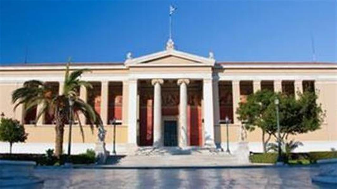 ΕΚΠΑ: Το πρώτο ελληνικό πανεπιστήμιο που σπάει το φράγμα των top 200  Πανεπιστημίων σε  παγκόσμια κατάταξη