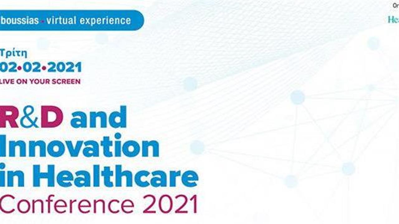 Σημαντικές παρεμβάσεις στο 1ο R&D and Innovation In Healthcare Conference