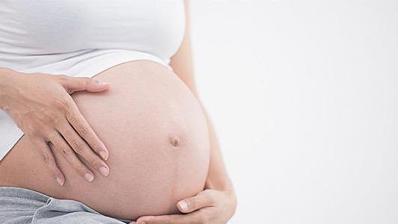 Εμβολιασμός έναντι της COVID-19:  Όφελος για τις έγκυες και τις γυναίκες που προσπαθούν να κάνουν παιδί
