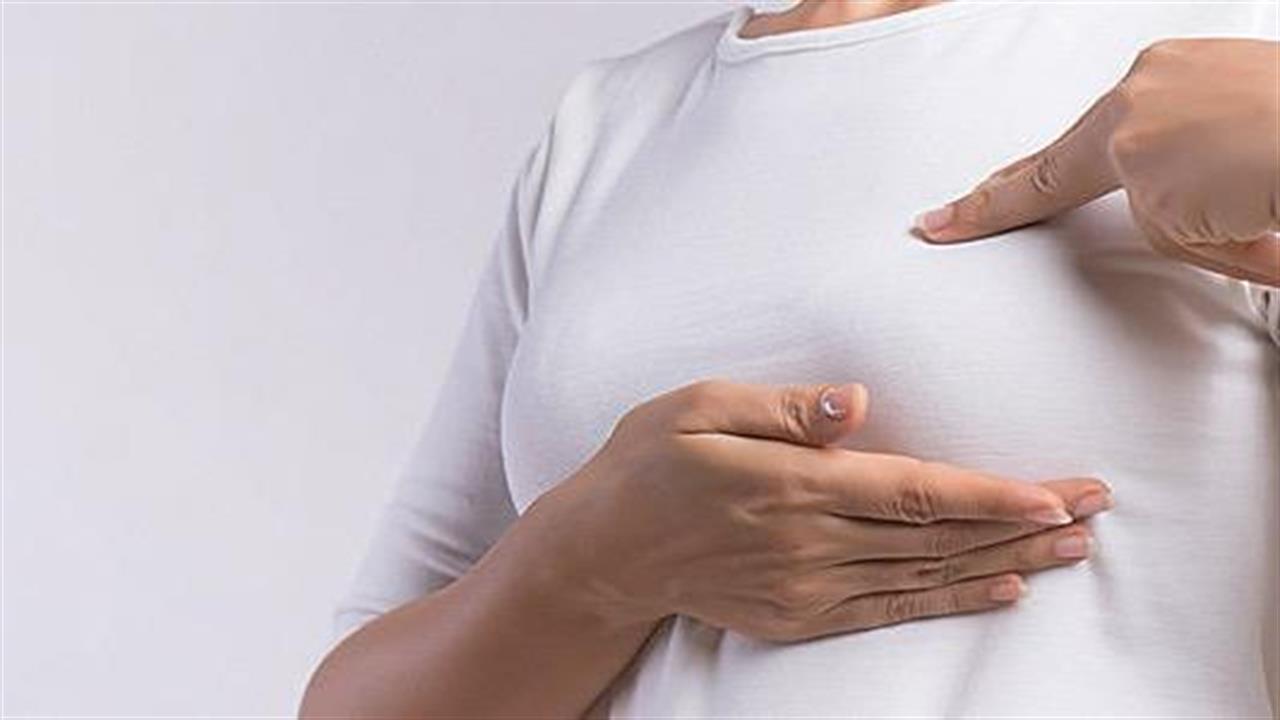 Αffidea: Προληπτικός έλεγχος μαστού με αφορμή την Ημέρα της Γυναίκας