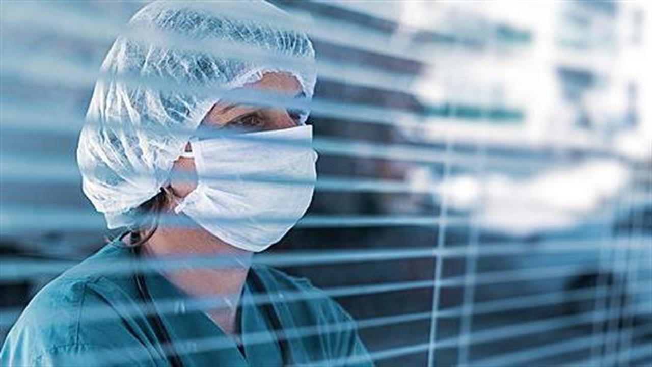 Υπουργείο Υγείας προς υγειονομικούς: Πώς πρέπει να φοράτε τη μάσκα