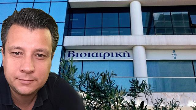 Στoν Όμιλο Βιοϊατρική ο καθηγητής Μανώλης Δερμιτζάκης