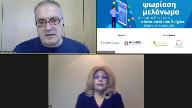 Ημερίδα του iatronet.gr για το μελάνωμα και την ψωρίαση: μεγάλη επιτυχία και συμμετοχή