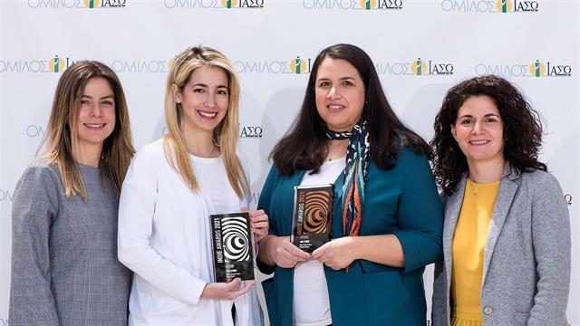 Το ΙΑΣΩ πρωτοπορεί στο Digital Marketing με δύο Indie Awards για το “Home Fit Home”