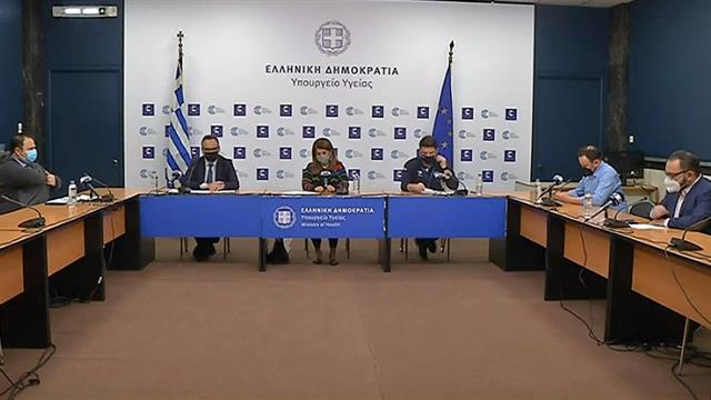 Ποιες περιοχές της Ελλάδας εντάσσονται στο βαθύ κόκκινο