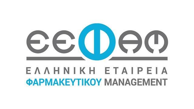 Η Ελληνική Εταιρεία Φαρμακευτικού Management εγκαινίασε τις φετινές εκπαιδευτικές δράσεις της