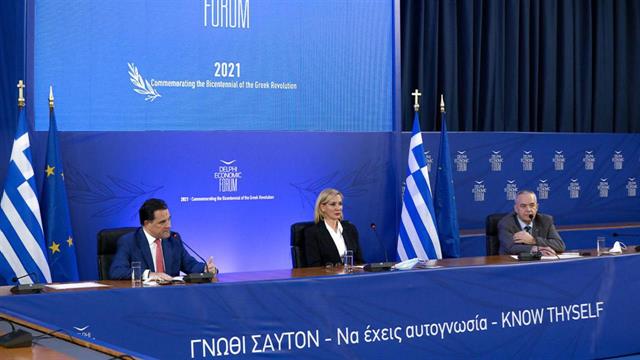 Ο ΣΦΕΕ στο 6ο Οικονομικό Φόρουμ των Δελφών