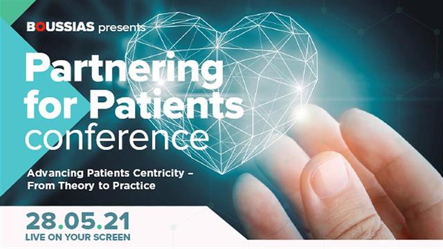 Διάλογος υψηλού επιπέδου στο 1ο ψηφιακό συνέδριο για τη Στρατηγική με επίκεντρο τον ασθενή