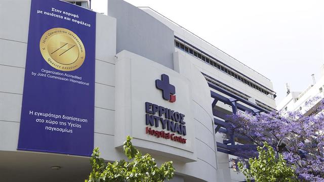 Επιστροφή στην κανονικότητα