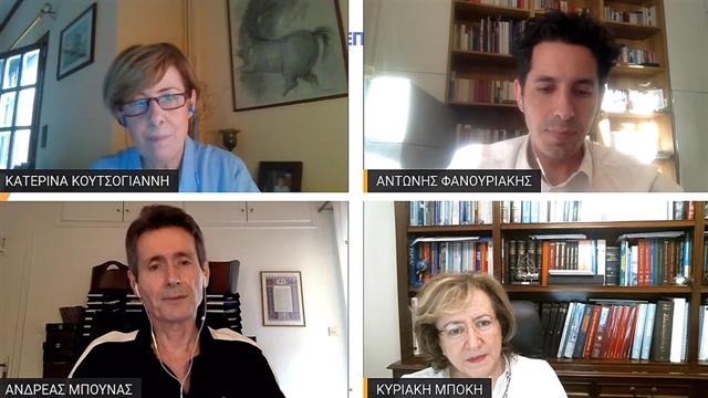 3ο Πανελλήνιο Συνέδριο ΡευΜΑζήν