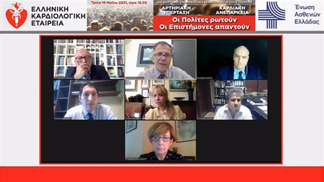 Αρτηριακή Υπέρταση - Καρδιακή Ανεπάρκεια: οι πανδημίες της εποχής μας