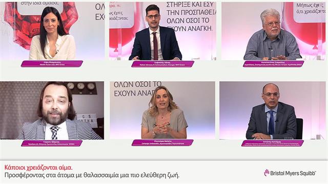 ‘’Κάποιοι χρειάζονται αίμα. Μήπως έχεις ό,τι χρειάζονται;’’