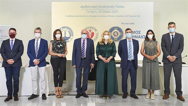 Παγκόσμια Ημέρα κατά του Καπνίσματος 2021