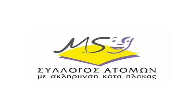 Δημαρχεία  και δημόσια κτήρια ‘’ντύθηκαν’’ στο Πορτοκαλί