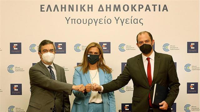 Υπογραφή Μνημονίου Συνεργασίας για την Ψυχική Υγεία μεταξύ των Υπουργείων Υγείας, Δικαιοσύνης και Προστασίας του Πολίτη