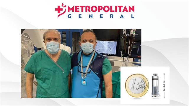 Νέας γενιάς βηματοδότης χωρίς ηλεκτρόδια τοποθετήθηκε στο Metropolitan General