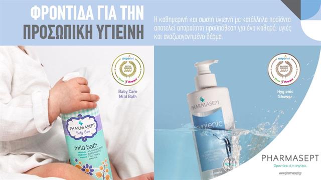 Η καθημερινή και σωστή υγιεινή με κατάλληλα προϊόντα αποτελεί απαραίτητη προϋπόθεση για ένα καθαρό, υγιές και αναζωογονημένο δέρμα