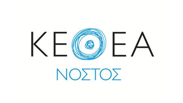 Στο πλάι ανθρώπων του Πειραιά που έχουν ανάγκη το ΚΕΘΕΑ ΝΟΣΤΟΣ για την Παγκόσμια Ημέρα κατά των Ναρκωτικών