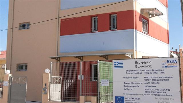 Αιτήσεις για παιδιά στο φάσμα του αυτισμού στο Κέντρο Ημέρας ΧΑΡΑ Ι Λάρισας