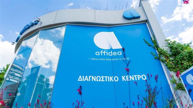 Εξυπηρέτηση στη νοηματική γλώσσα από την Affidea