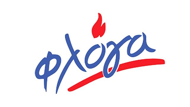 Δωρεά Υπουργείου Ψηφιακής Διακυβέρνησης στη Φλόγα