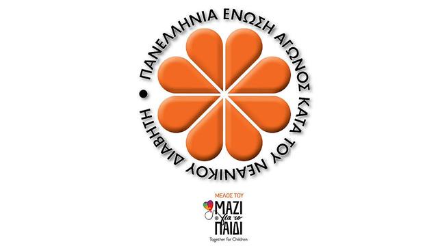 ΠΕΑΝΔ: Καλοκαίρι και διαχείριση του διαβήτη τύπου 1