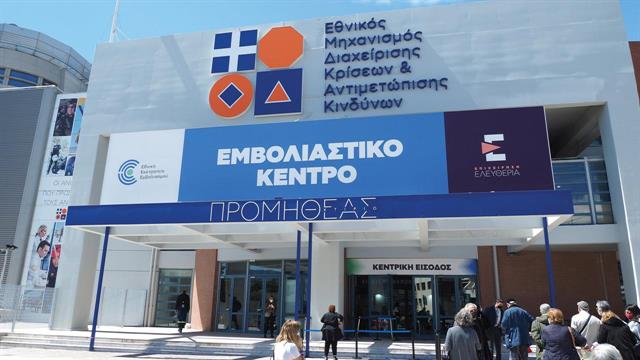 Σημείο αναφοράς η επιχείρηση «Ελευθερία»