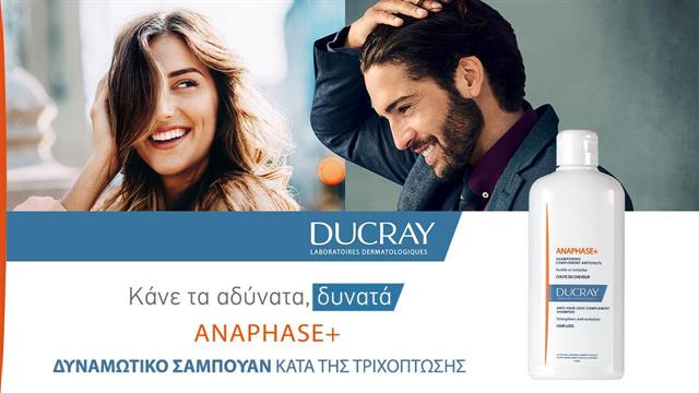 Anaphase+ Δυναμωτικό Σαμπουάν κατά της τριχόπτωσης