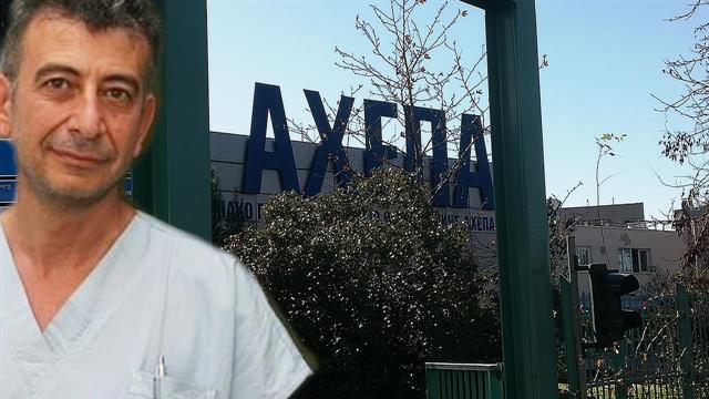 Καταγγελία: Πολιτικός πήγε για εμβολιασμό στο γραφείο του διοικητή του ΑΧΕΠΑ