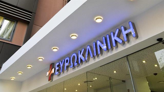 Στη δημοσιότητα η Έκθεση Εταιρικής Υπευθυνότητας και Βιώσιμης Ανάπτυξης του Ομίλου Ευρωκλινικής