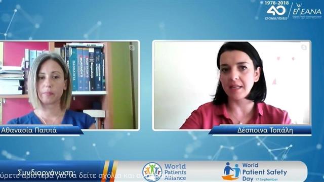 Η ασφάλεια της εγκυμονούσας δεν είναι εξασφαλισμένη για όλες τις γυναίκες